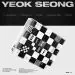 البوم اصلي LEE SEUNG YOON PRERELEASE 3rd YEOK SEONG