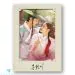 البوم اصلي Red Sky OST SBS Drama USB