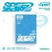 USPEER — 1st Single Album SPEED ZONE — POCA ALBUM