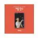 ألبوم SON TAE JIN 1st Remake Album 여름 향수 Cassette Tape