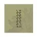 nib.archive Album IN THE END WE CD