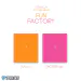 البوم اصلي fromis_9 Single Vol1 FUN FACTORY FUN Ver FACTORY Ver النسخة الكاملة
