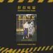 Official Product LEE CHANG SUB 2025 SEASONS GREETINGS 창섭제일 CHANGSUB FIRST AREA