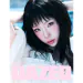 Dazed & Confused — إصدار صيف 2026 — Type B — غلاف TAEYEON