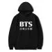 هودي أوفرسايز Bts — إصدار "BTS" — Bts Black Hoodie