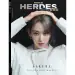 البوم اصلي HERDES 202403 ISSUE 19 A Type Cover SAKURA