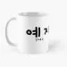 كوب سفر Btob — إصدار "Stencil" — Btob White Edition