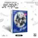 البوم اصلي YOUNITE 5TH EP 빛 BIT Part2 DELIGHT Ver
