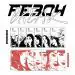 البوم اصلي النسخة العشوائية NMIXX 2nd EP Fe3O4 BREAK