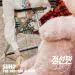 Official Album SUHO 3rd Mini Album 점선면 1 to 3 Tape Ver