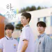 البوم اصلي Heart Stain OST Heavenly Drama