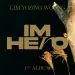Young Woong Lim 1ST ALBUM IM HERO Digipack Ver