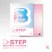 البوم اصلي BEAUTY BOX 2nd EP ALBUM BSTEP