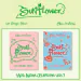 البوم اصلي النسخة العشوائية CHOI YOOJUNG 1st Single Sunflower Platform Ver