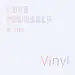Official Product BTS LOVE YOURSELF 承 Her LP