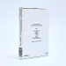 البوم اصلي RM BTS Indigo Book Edition