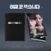 Official Product Deaths Game OST TVING Drama