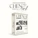 البوم اصلي CHEN 2025 SEASONS GREETINGS Chens Chennel ON OFF