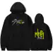 Stray Kids Oversized Hoodie Miroh — Premium Ver.