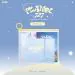 البوم اصلي ATBO 2024 SEASONS GREETINGS PLANET727 DESK ver