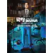 Doctor Lawyer O.S.T - MBC Drama