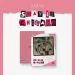 Official Photobook STAYC 1ST PHOTOBOOK STAY IN CHICAGO