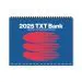 Official Product TOMORROW X TOGETHER TXT 2025 WALL CALENDAR