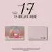البوم اصلي SEVENTEEN BEST 17 IS RIGHT HERE Deluxe Ver