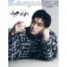 البوم اصلي ESQUIRE 202402 A NCT JAEMIN Content NCT JAEMIN 14p
