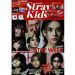 البوم اصلي Magazine KSTAR STRAY KIDS DREAM