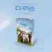 البوم اصلي THE LISTEN Lets do it together again Nemo Ver