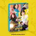 البوم اصلي Strong Girl Namsoon OST JTBC Drama