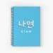 دفتر ملاحظات Twice — إصدار "Nayeon" — Twice Limited Edition