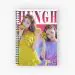 دفتر ملاحظات Chung Ha — إصدار "Signature" — Chung Ha Limited Edition