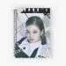 دفتر حلزوني Itzy — إصدار "ITZY" — Itzy Limited Edition