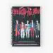 دفتر ملاحظات Shinee — إصدار "Signature" — Shinee Limited Edition