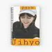 نوت بوك Twice — إصدار "Park Jihyo" — Twice Limited Edition