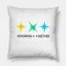 وسادة كيبوب Txt — إصدار "TXT" — Txt Limited Edition