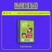 البوم اصلي NINE to SIX 1st Single GOOD TO YOU Platform Ver
