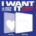 البوم اصلي STAYC Special Single : I WANT IT 2CD SET