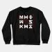 سويتشرت أوفرسايز Monsta X — إصدار "CLAN" — Monsta X Limited Edition