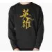Nct Oversized Sweatshirt 127 — Black Stylish Ver.