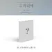 البوم اصلي Kim Ji Hoon Single Album 그 자리에 Platform Ver
