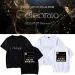 تيشيرت أوفرسايز Twice — إصدار "TWICE" — Twice Limited Edition