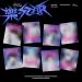 Official Album Stray Kids Mini Album 樂STAR POSTCARD VER Random Ver