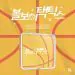 Ball Boy Tactics OST Heavenly Drama KIT Ver