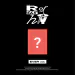 البوم اصلي WHIB 3rd Single Album Rush of Joy EVER ver