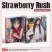 Official Album CHUU 2nd Mini Album Strawberry Rush Random Ver