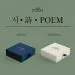 البوم اصلي النسخة الكاملة LA POEM 시詩POEM POEM ver AUTUMN ver 2CD