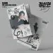 Official Album SUHO 3rd Mini Album 점선면 1 to 3 VerB